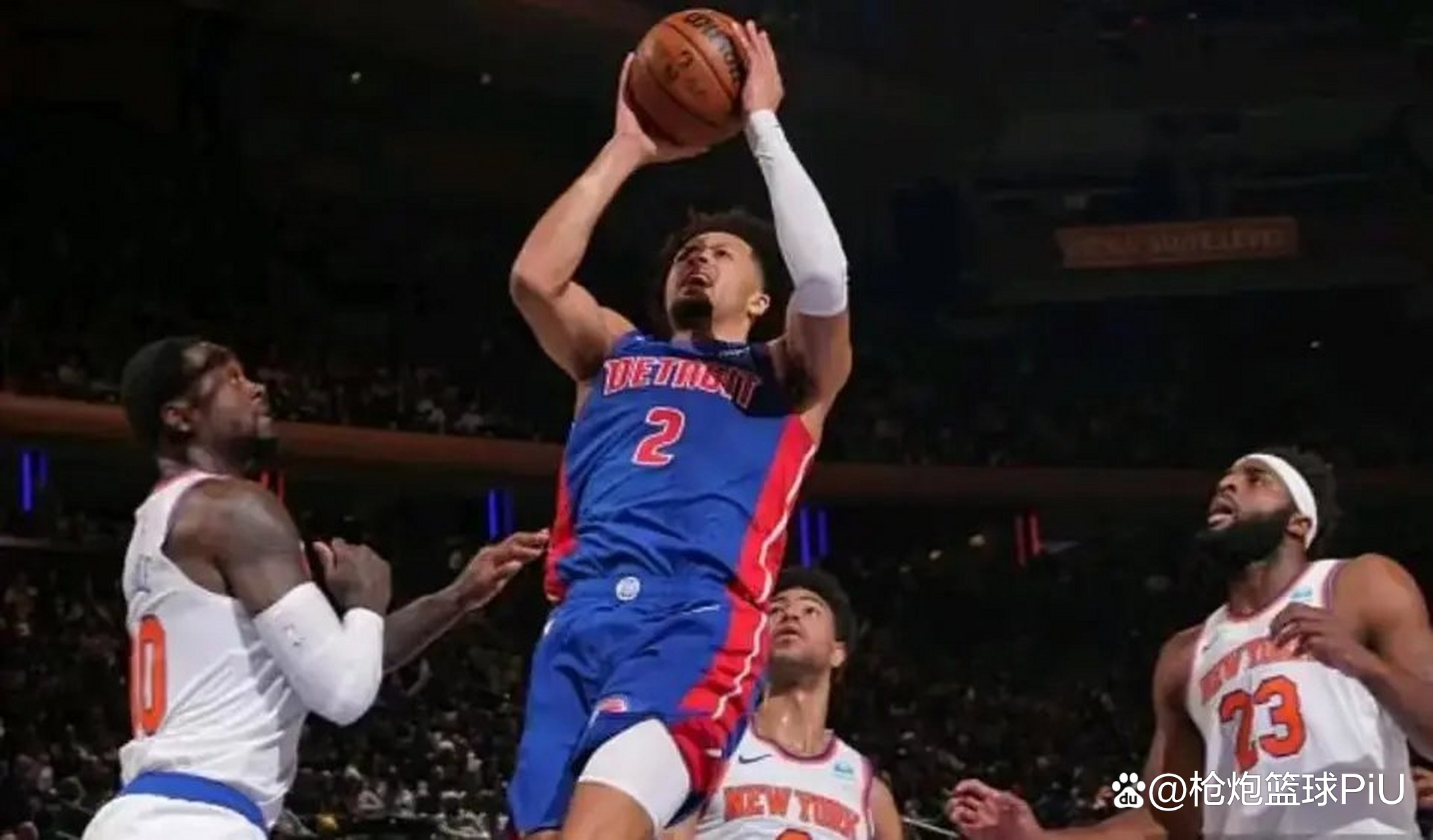 开云体育下载-底特律活塞今晨防线松动;志在欧超杯名次提升;管理层满意;球探报告显示潜力(底特律活塞28连败)