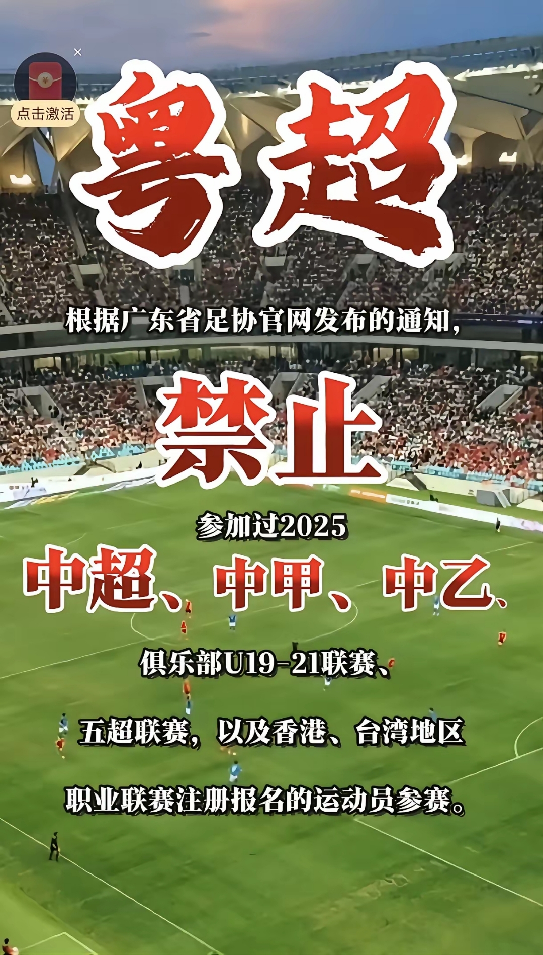 kaiyun-赛地聚焦——亚冠关键时刻热度飙升，本菲卡更衣室发声，管理层满意，赛程密集仍需轮换(本菲卡和里斯本竞技是不是死敌)