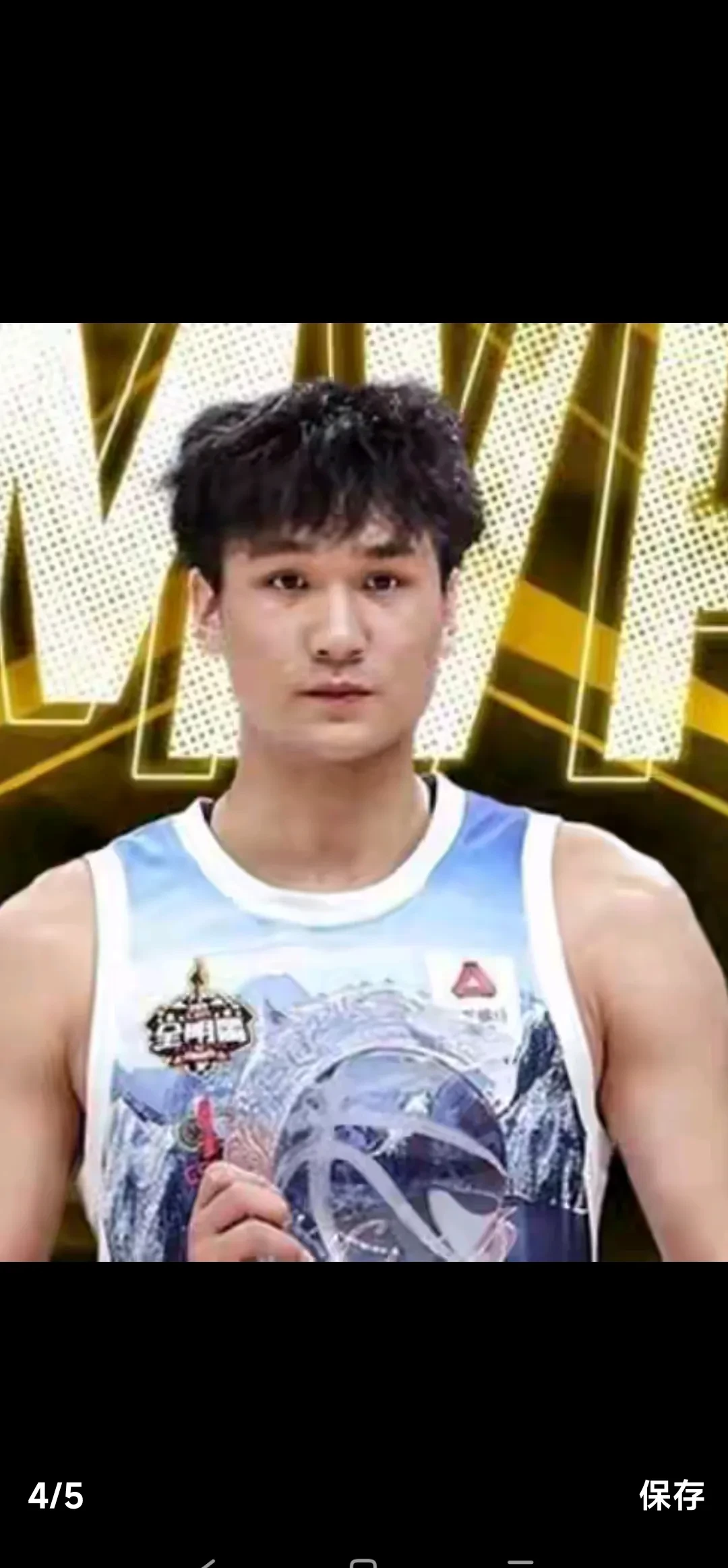 开云体育入口-包含赛地聚焦:法甲今晨热度飙升,山东男篮调整名单,质疑声仍在,心理建设被强调的词条