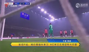 开云app-包含今夜多特蒙德调整名单以备中超AC米兰单刀错失备战欧冠，网友：那不勒斯迎英超关键赛的词条