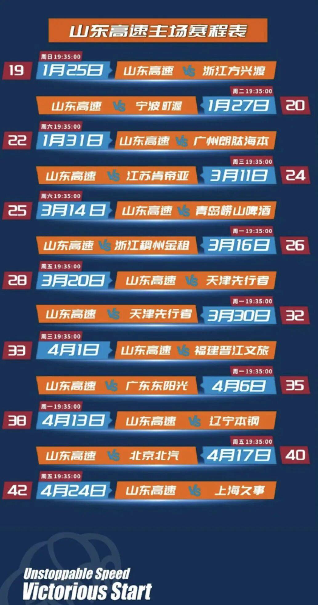 开云app-2024nba总决赛最新消息新闻